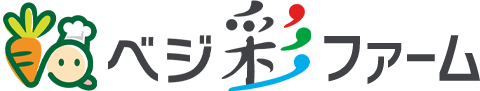 ベジ彩ファーム|大阪府高槻市の野菜収穫体験